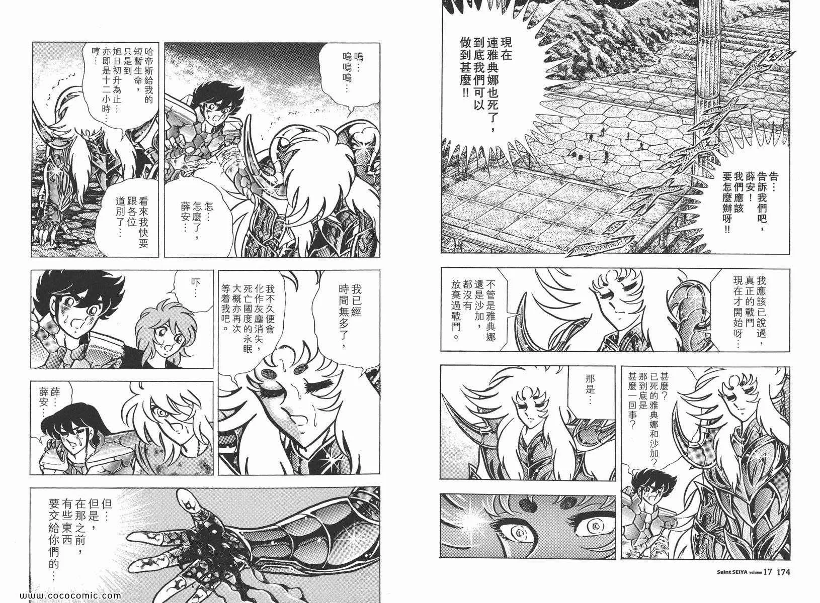 第261页