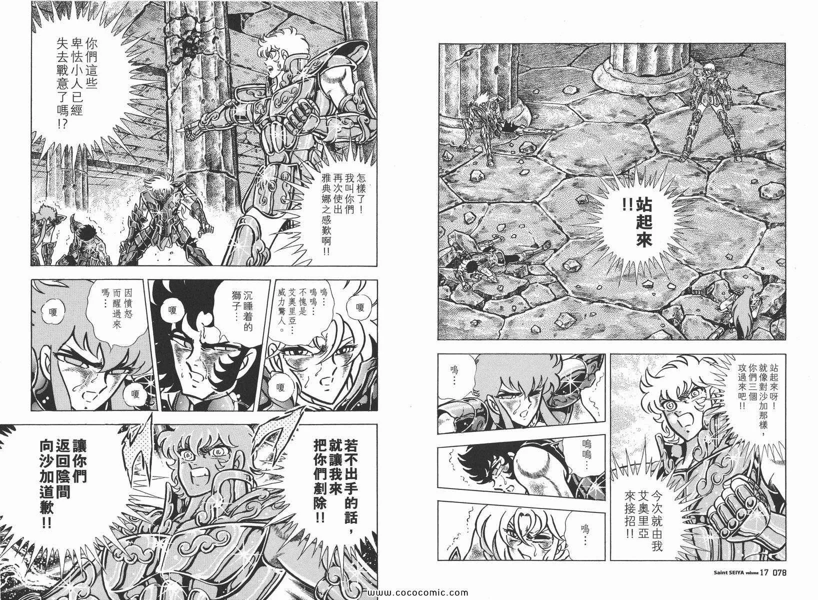 第117页