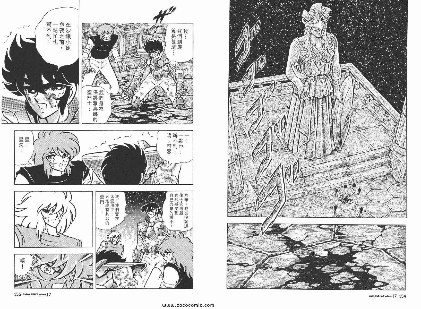 第231页