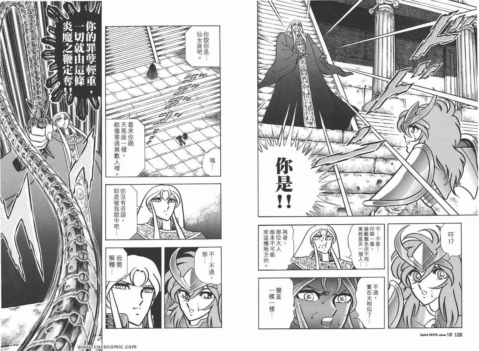 第195页
