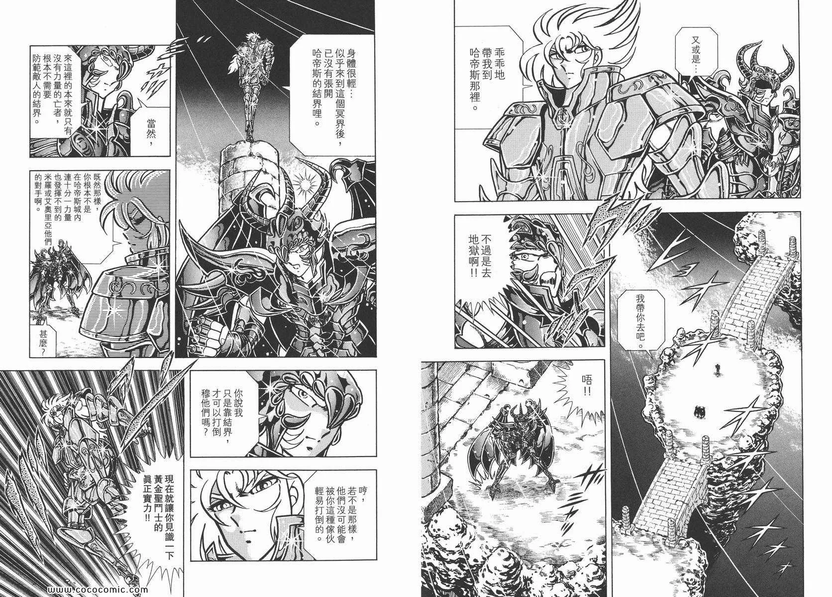 第234页
