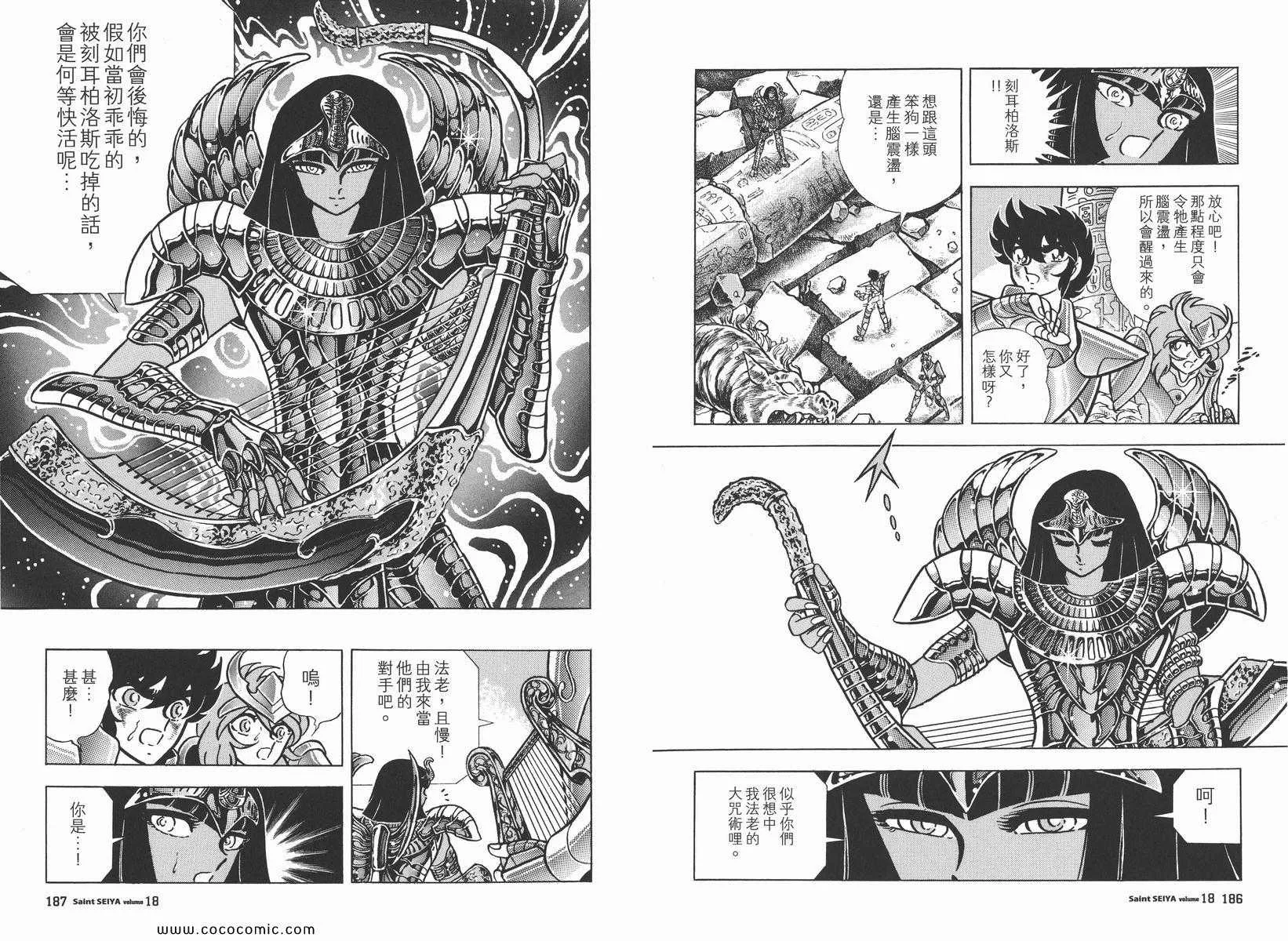 第285页
