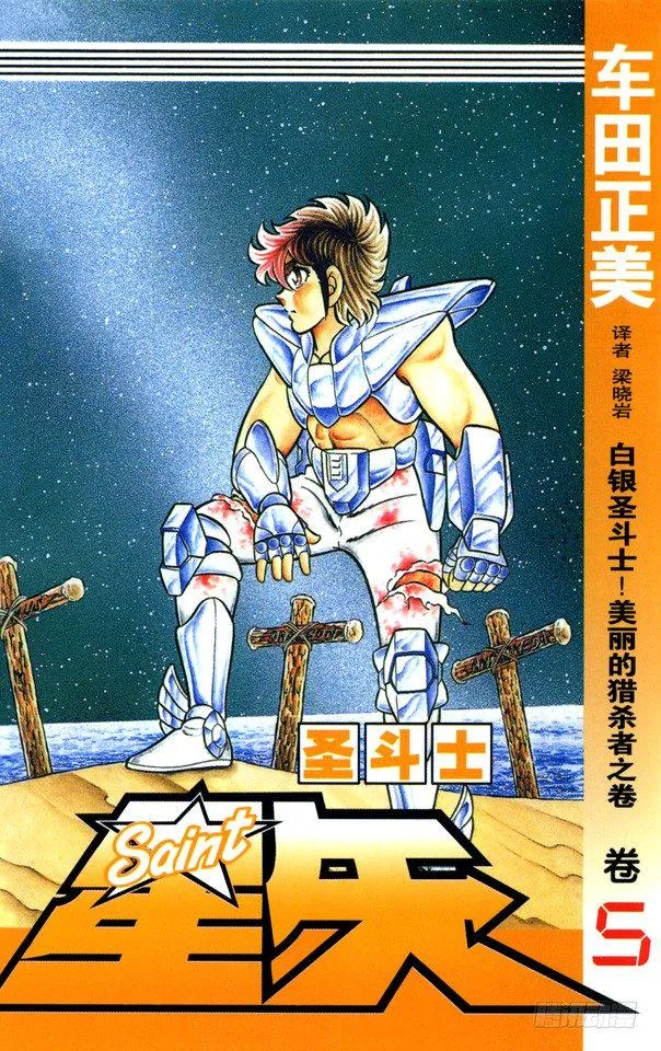 第0页