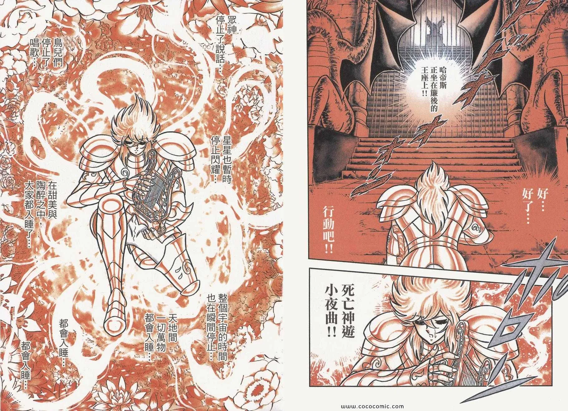 第66页