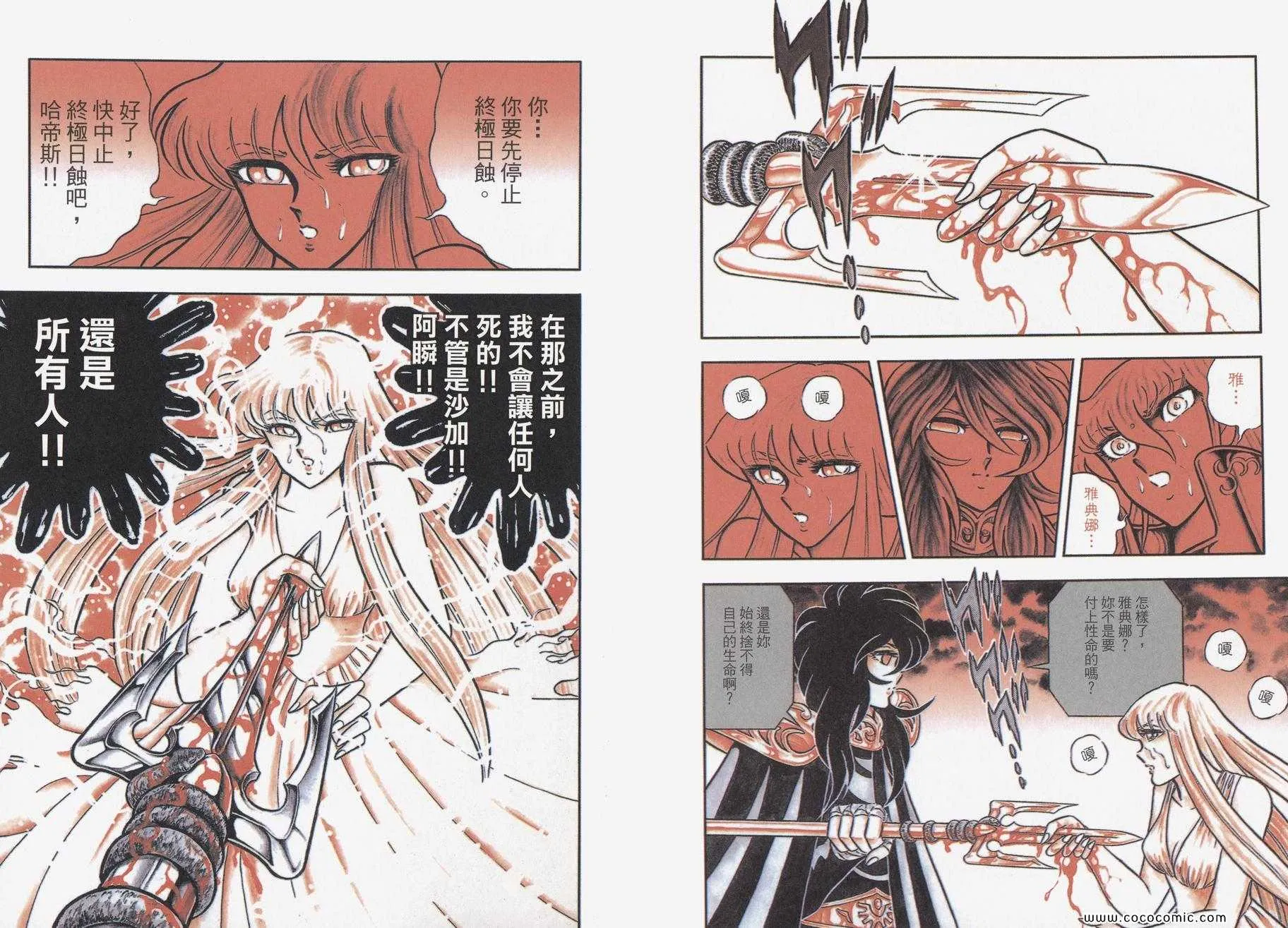第168页