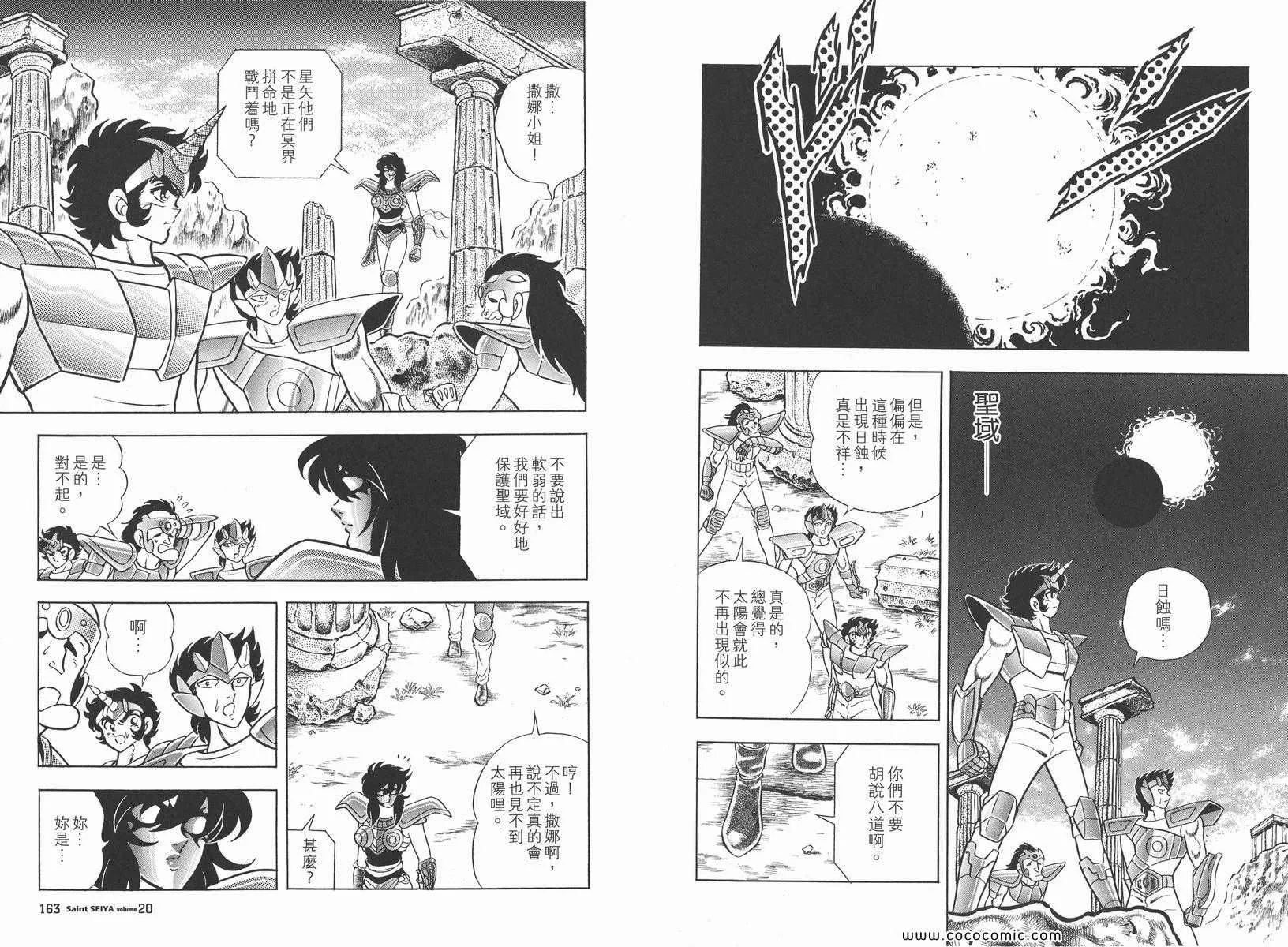 第249页