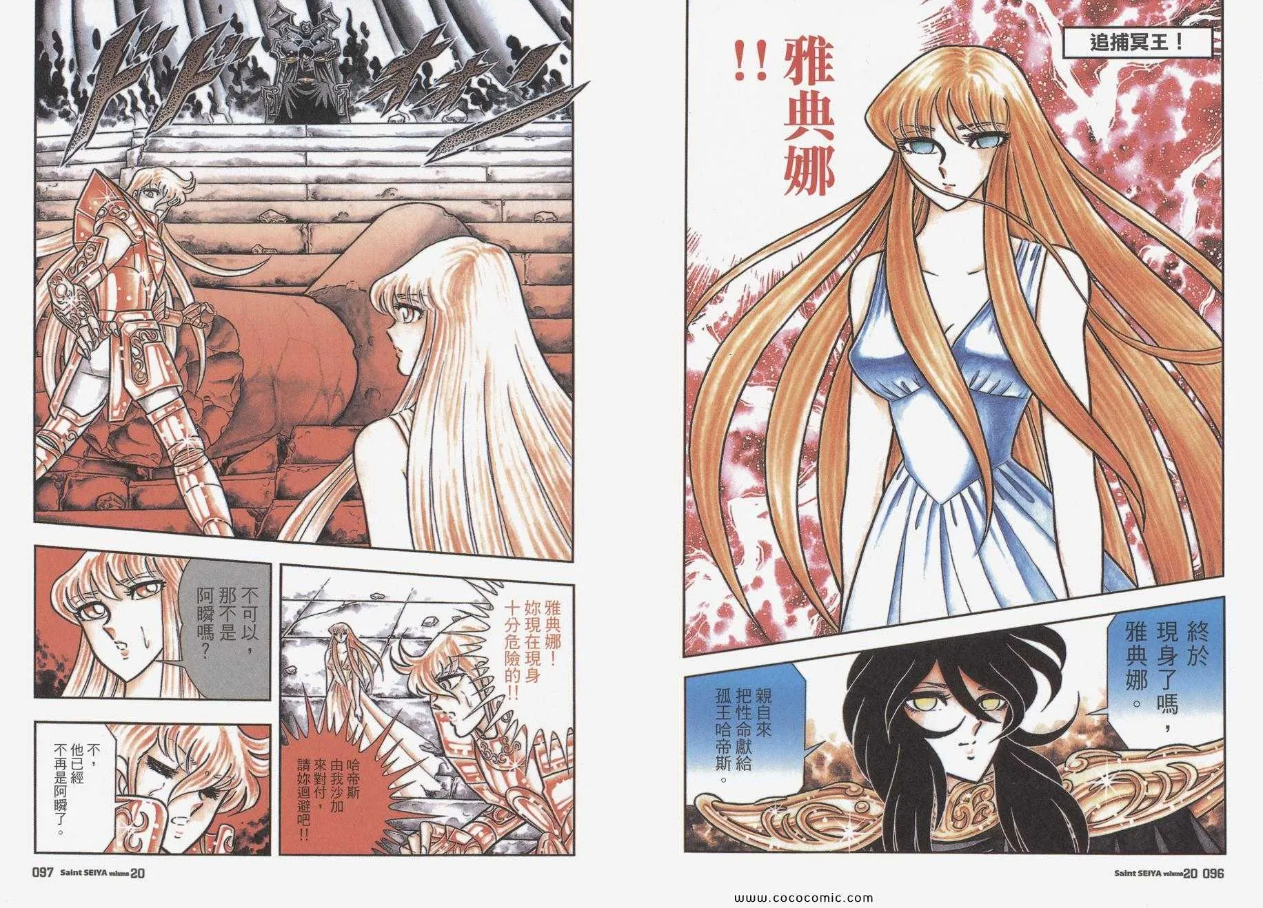 第150页