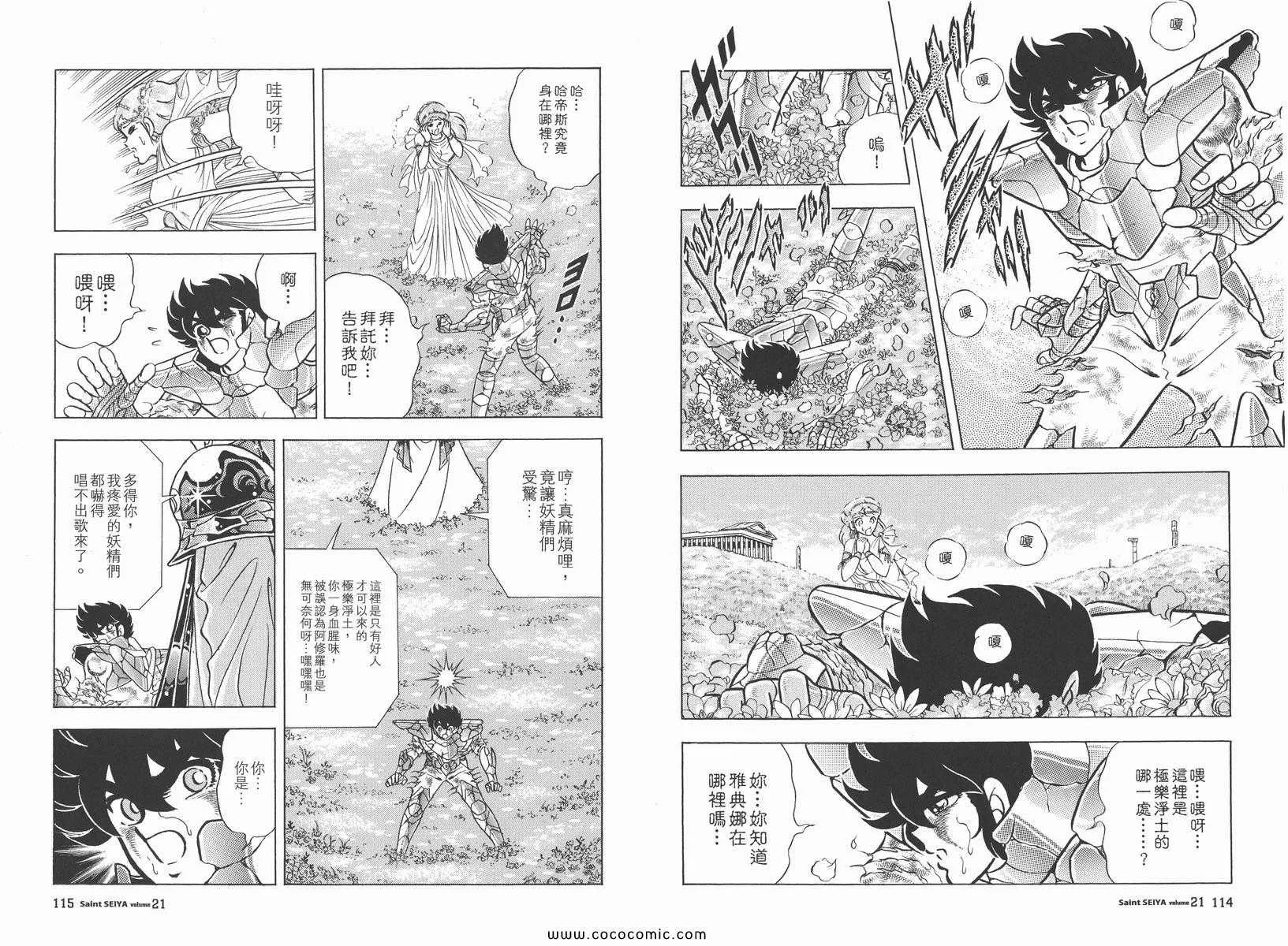 第174页