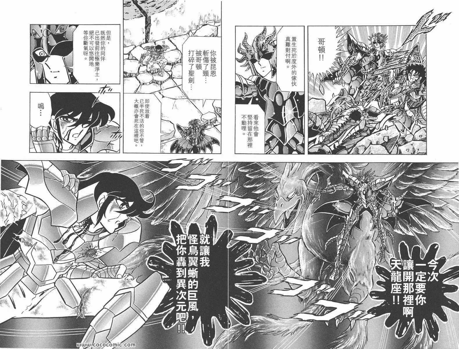 第93页