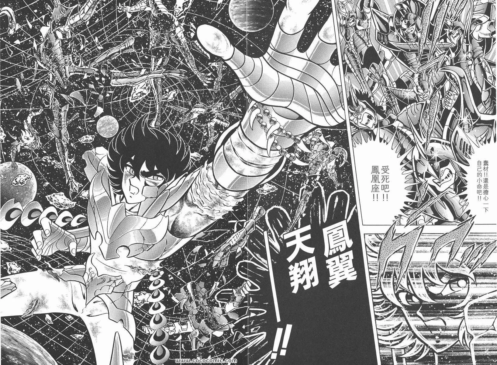 第159页