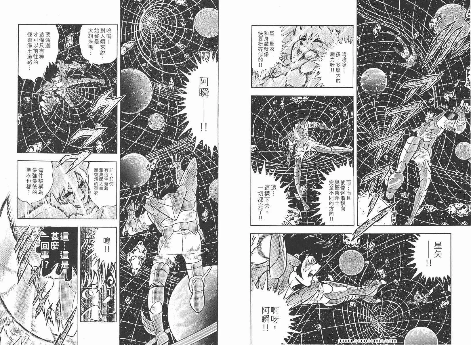 第63页