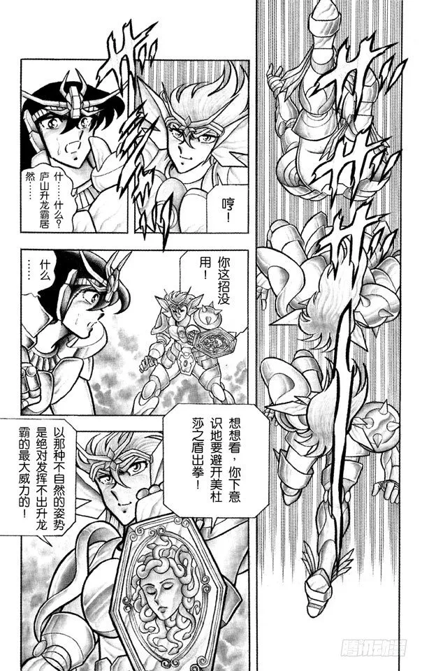 第132页