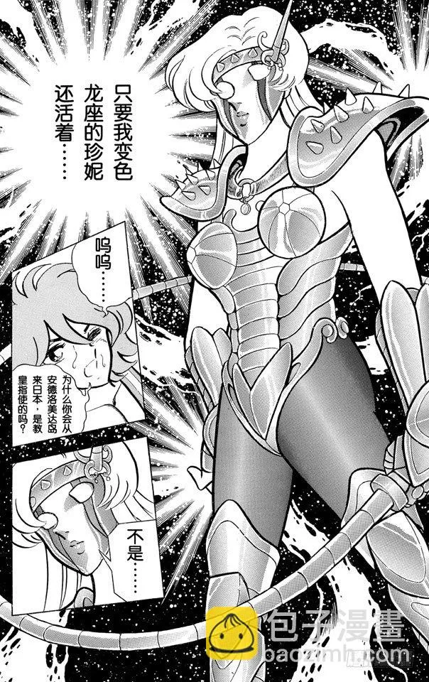 第183页