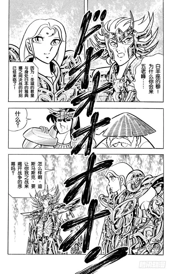 第123页