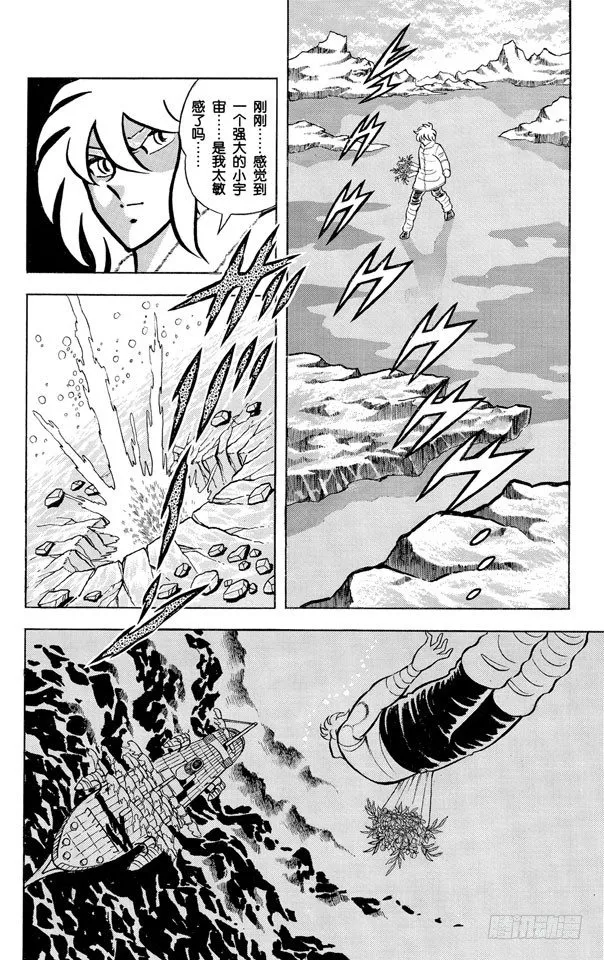 第138页