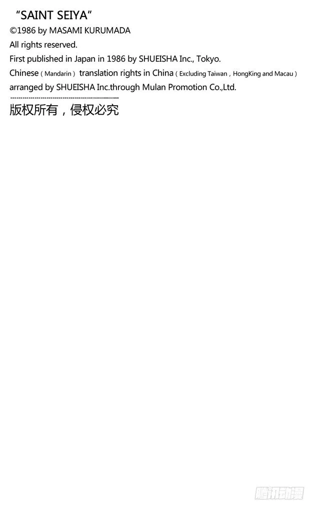 第201页