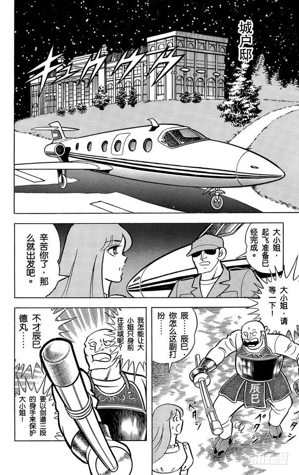 第168页