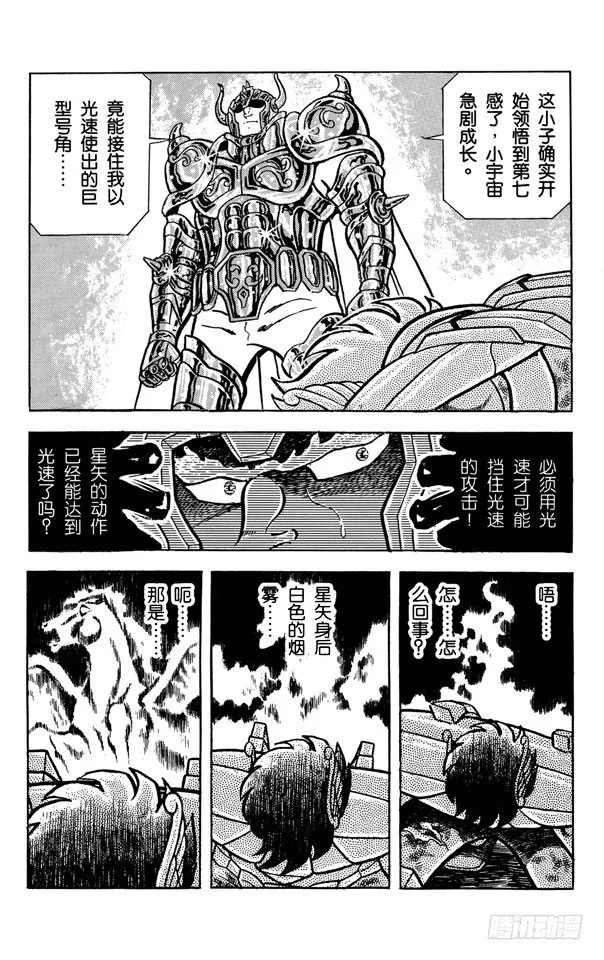 第183页