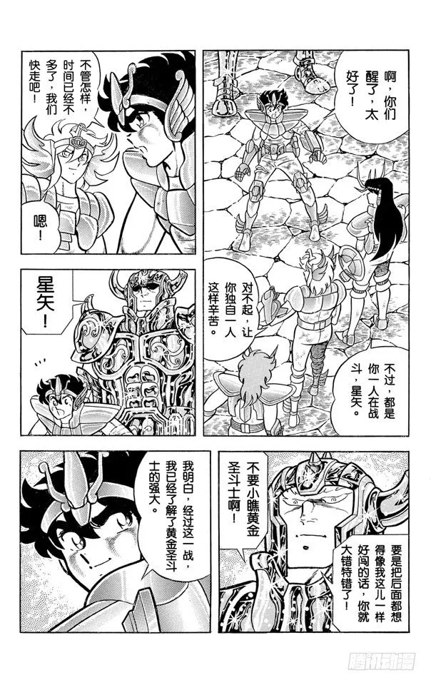 第222页