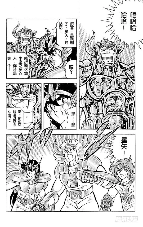 第219页