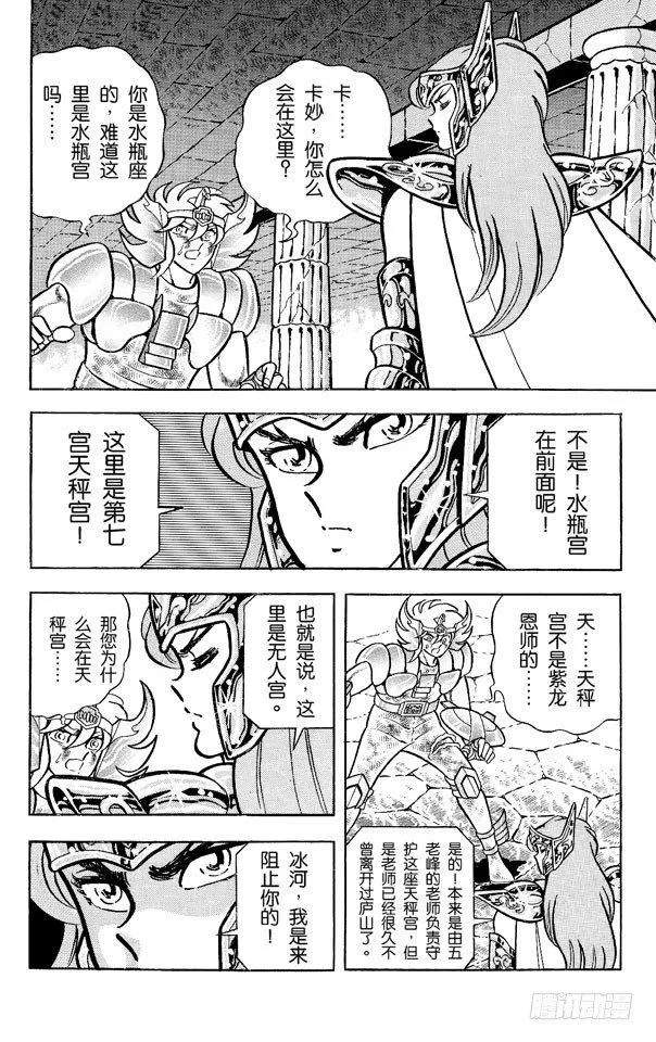 第132页