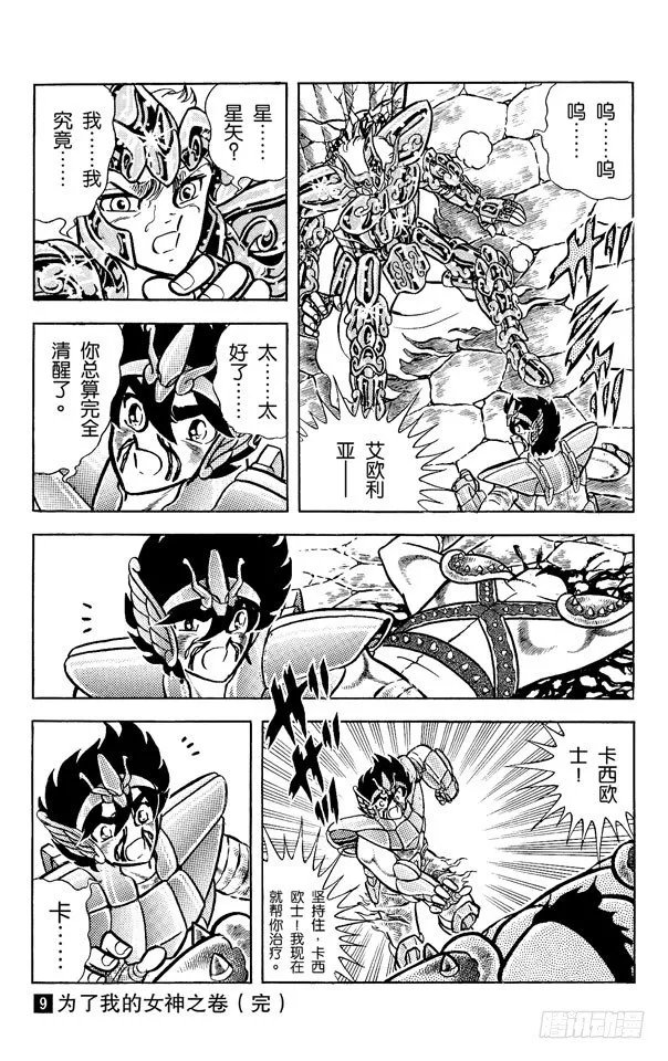 第144页