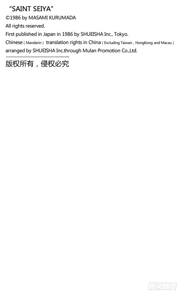 第168页