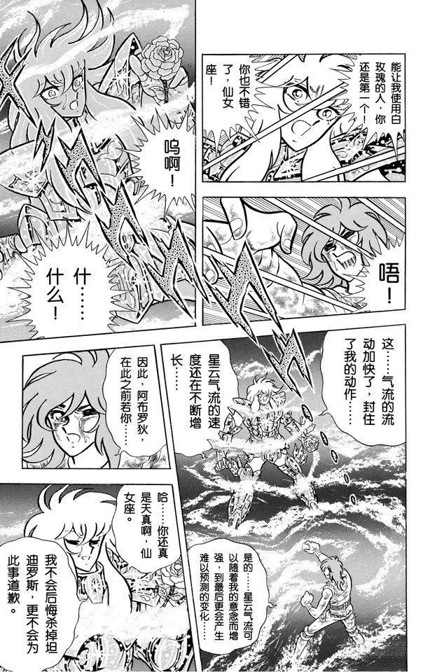第207页