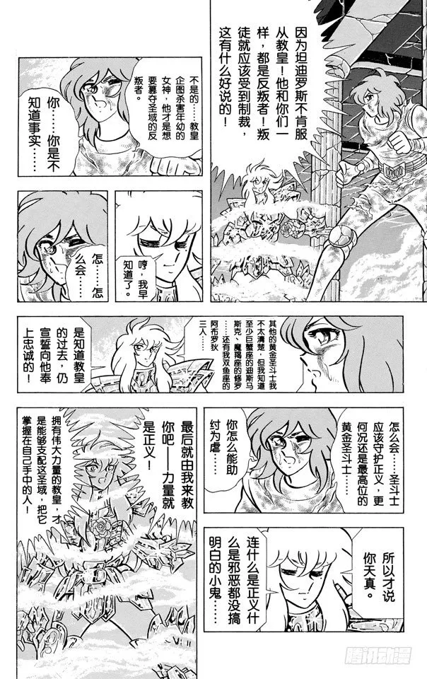 第210页
