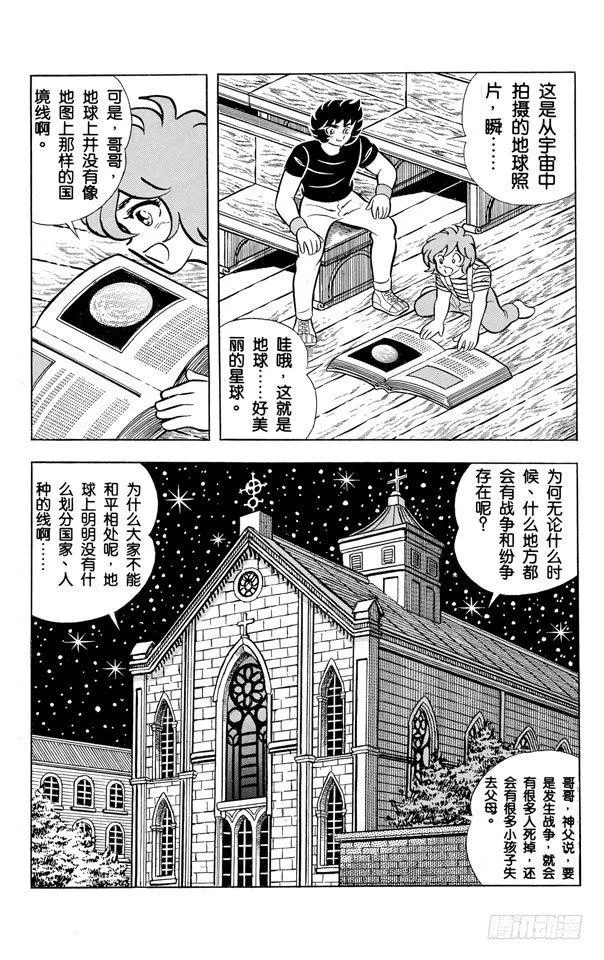 第234页