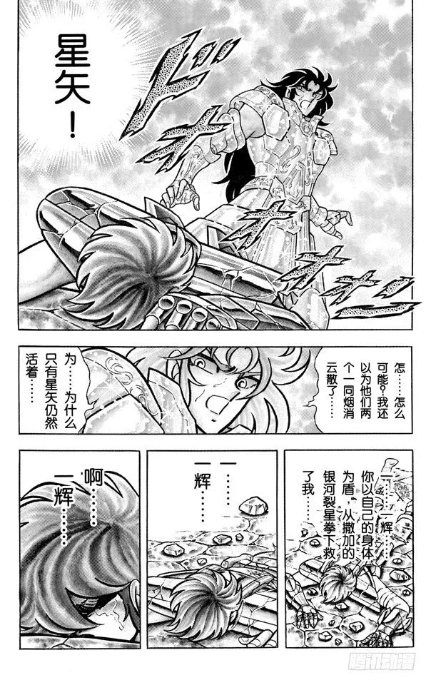 第207页