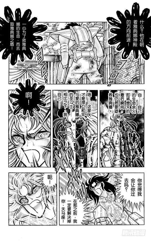 第186页