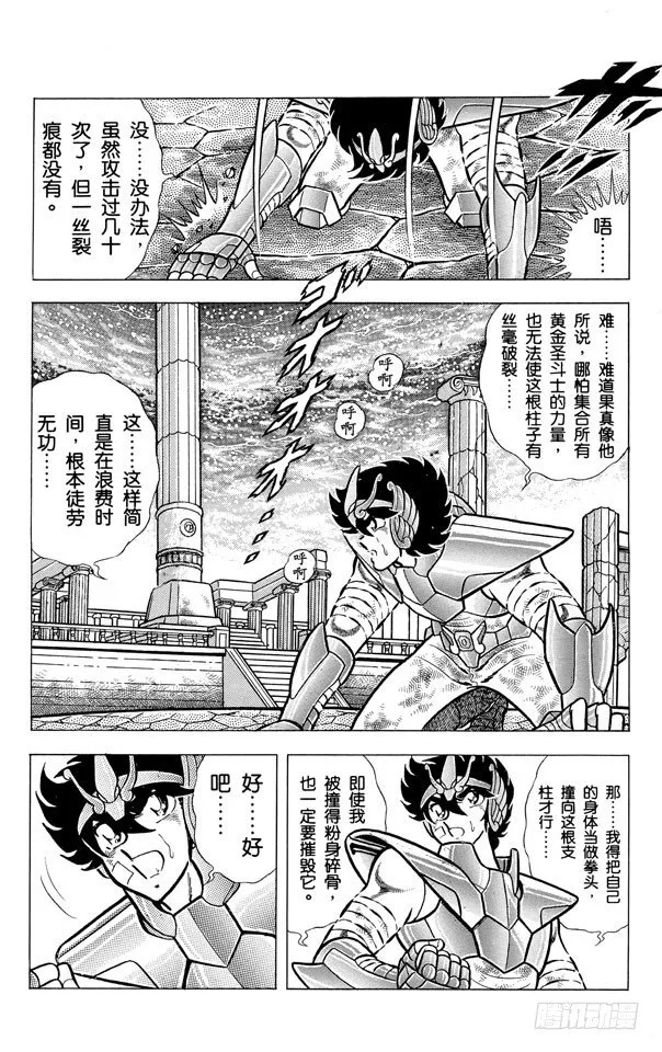 第108页