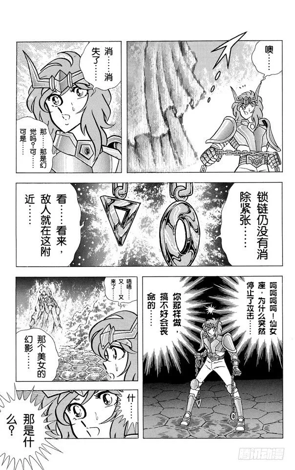 第171页