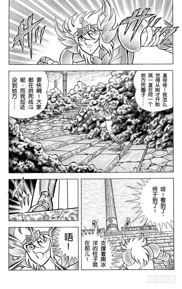 第123页