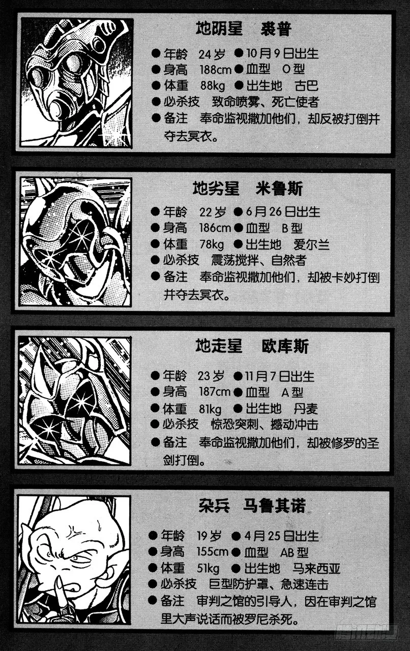 第288页