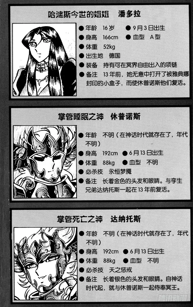 第267页