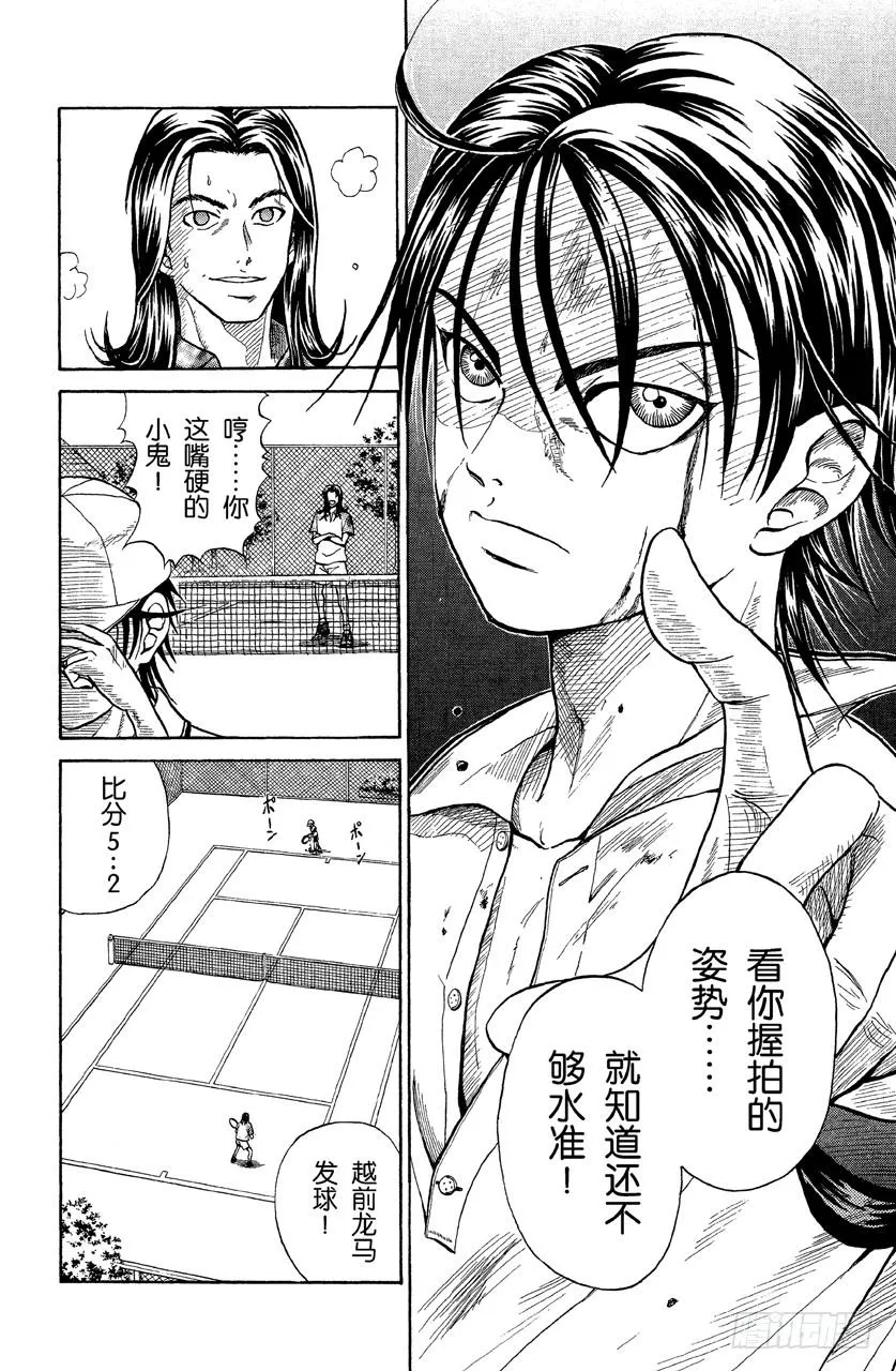 第138页