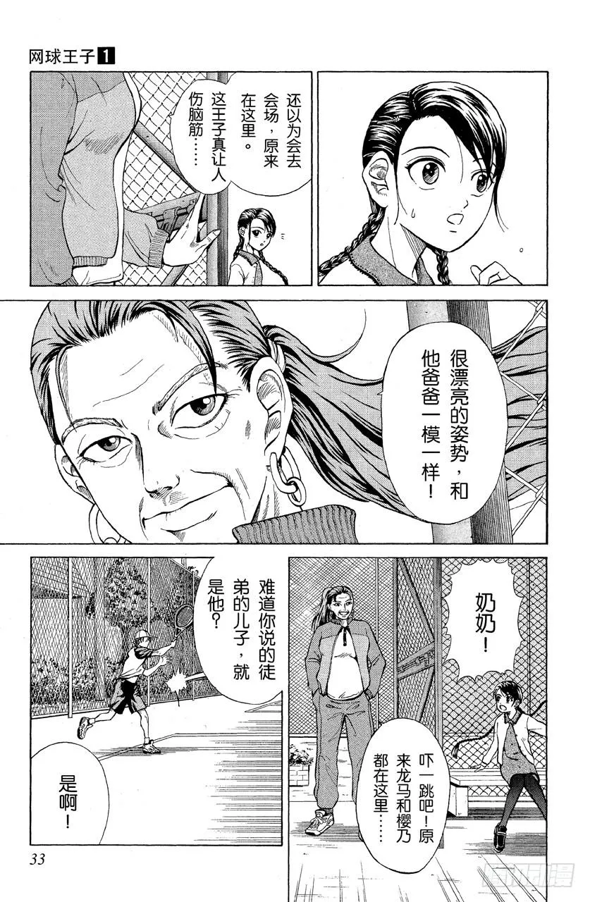 第99页