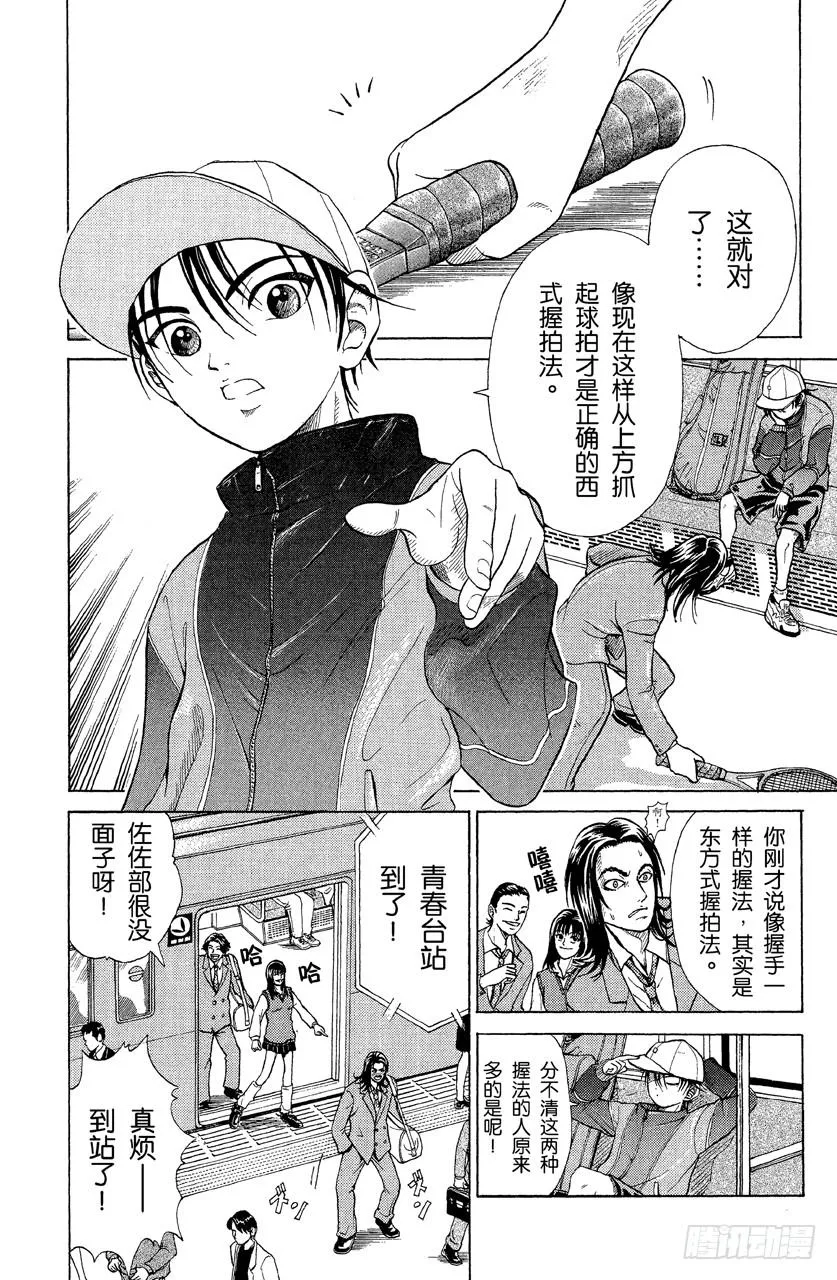 第36页