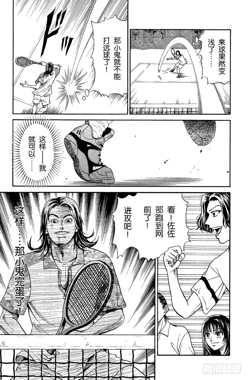 第123页