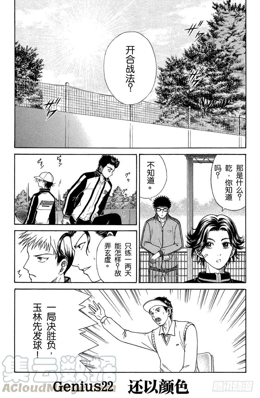 第0页