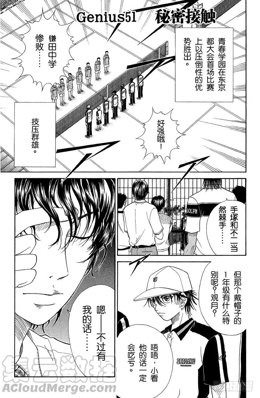 第57页