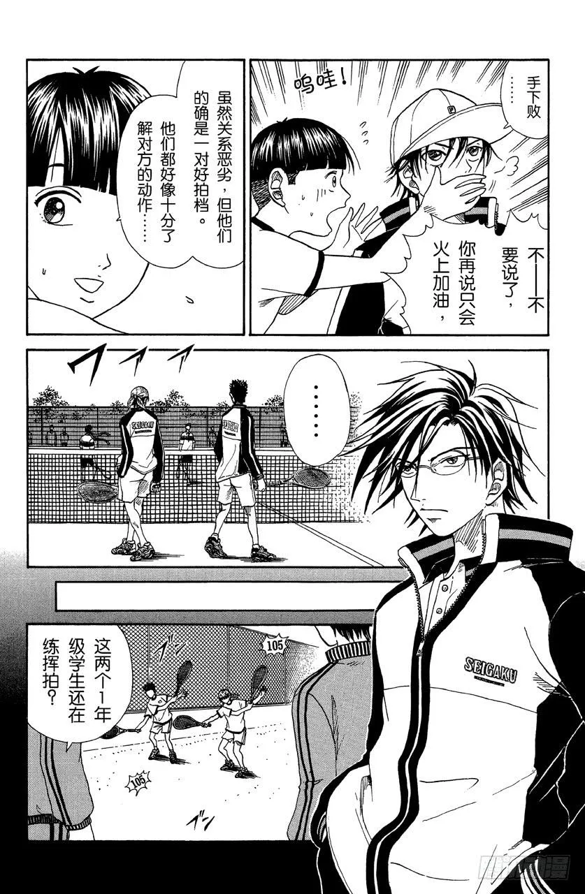 第45页