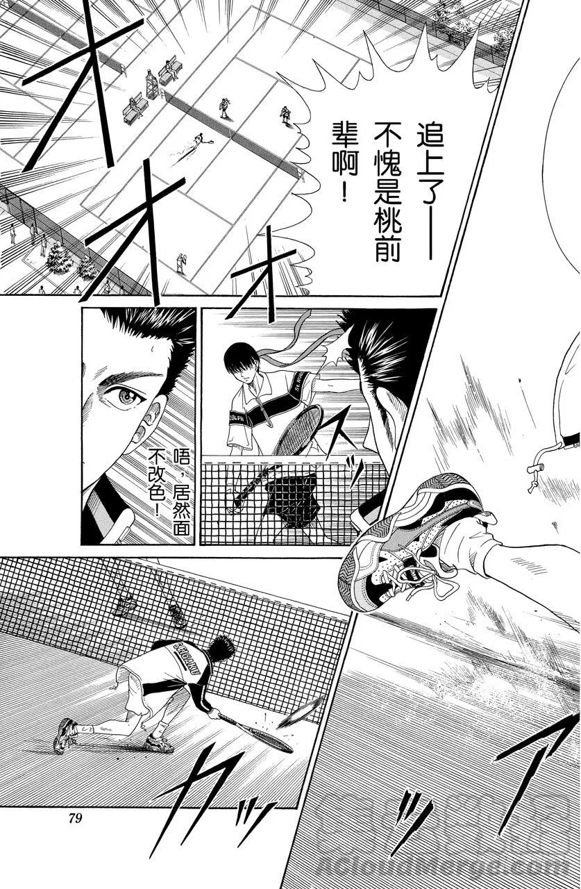 第30页