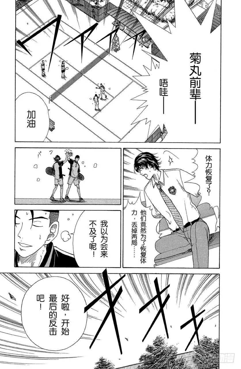 第75页