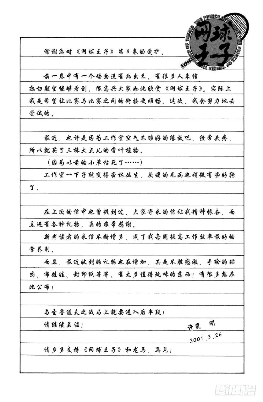 第57页