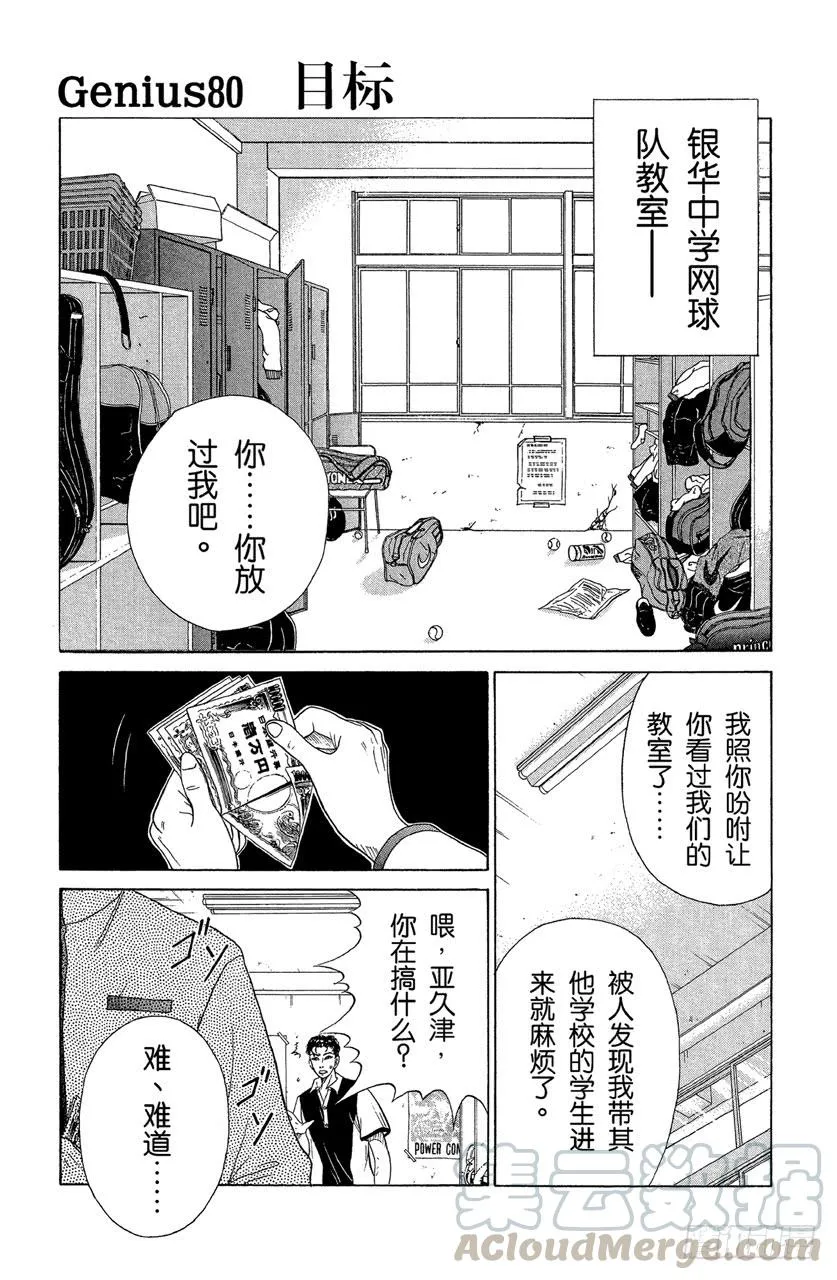 第0页