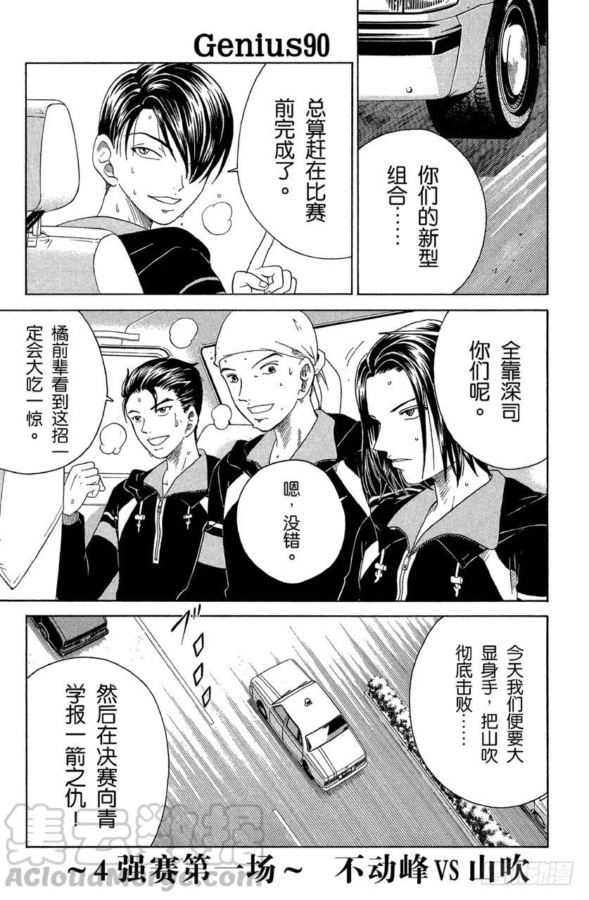 第0页