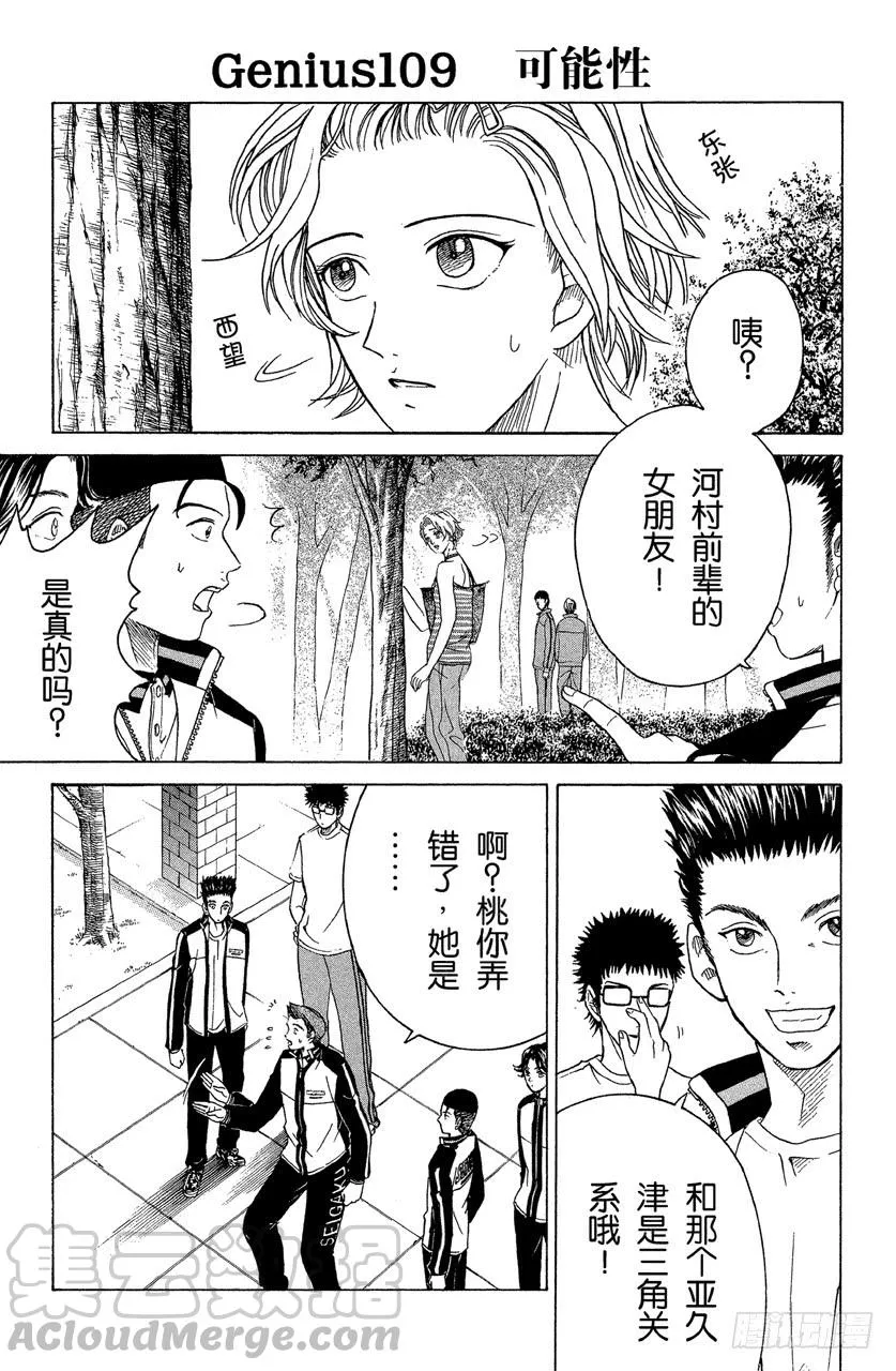 第0页